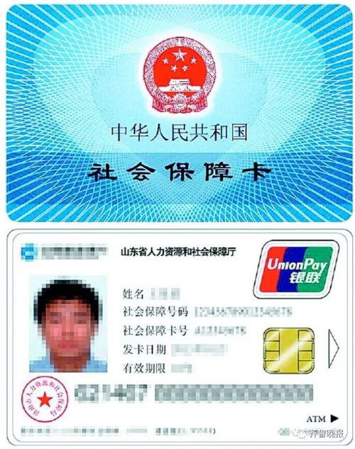 祺科医保卡提现24小时微信24小时高价回收医保长沙：医保卡换代真相大起底