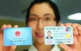 祺科医保卡提现24小时微信医保卡到期更换全攻略！手把手教你搞定换卡+余额处理，别再跑冤枉路
