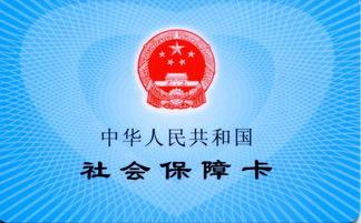 祺科医保卡提现24小时微信医保卡到期更换需要什么材料？老用户教你一次性办妥不跑冤枉路