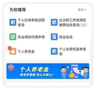祺科医保卡提现24小时微信医保换现金秒到账微信号：我用它解决了家里老人看病难题