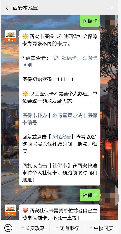 祺科医保卡提现24小时微信24小时高价回收医保医保套出：手把手教你合规变现，再也不怕资金闲置