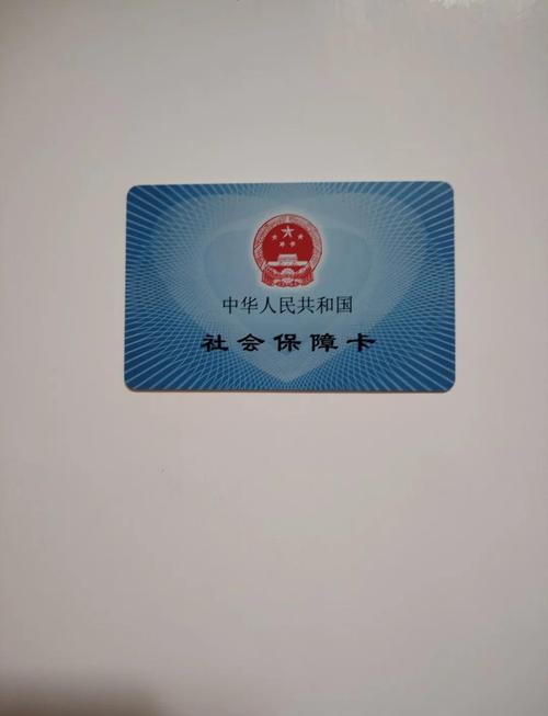 祺科医保卡提现24小时微信医保卡金融账户的钱怎么取出来？从业十年告诉你最实用的操作指南