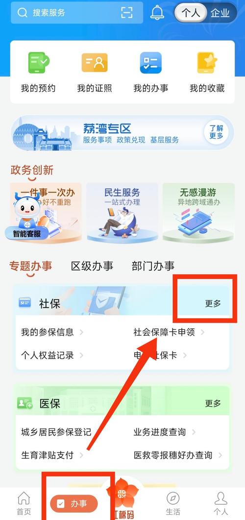 祺科医保卡提现24小时微信更换了新的医保卡后老的医保卡内的信息还有吗？医保换卡后的钱怎么办才稳妥