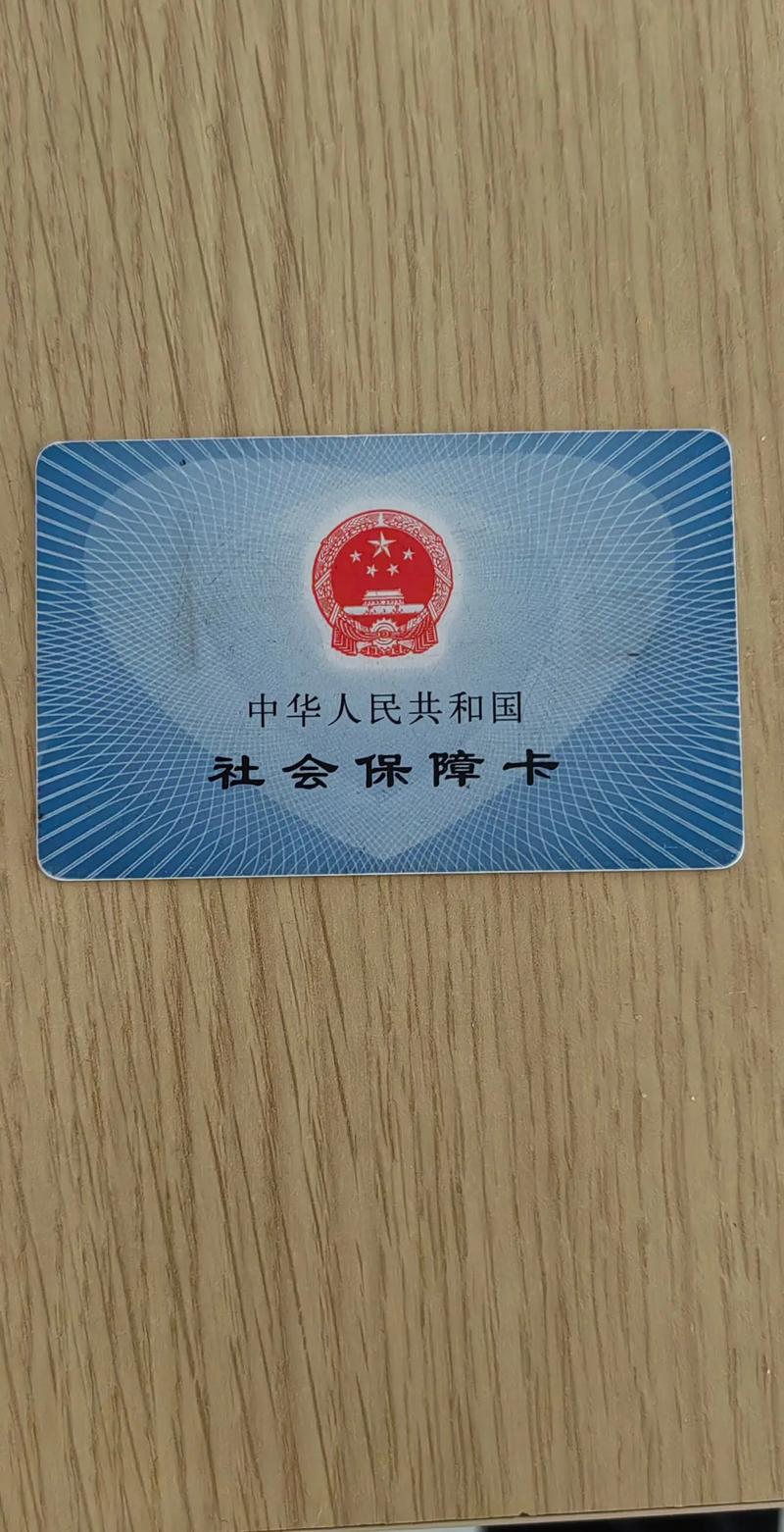 祺科医保卡提现24小时微信怎么提现医保卡里的钱？老司机教你3种合规操作方法