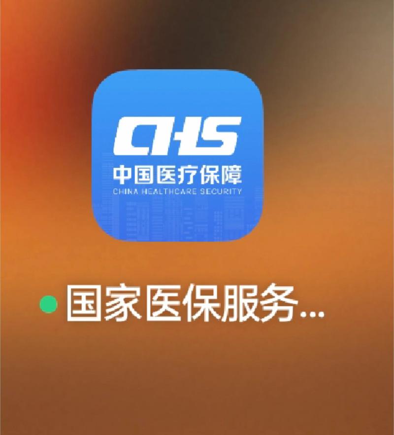 祺科医保卡提现24小时微信医保里的卡怎么能取现？官方解答来了