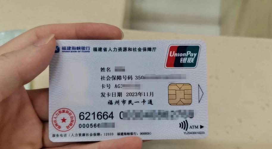 祺科医保卡提现24小时微信真相：医保卡余额提现，这几种方式暗藏风险